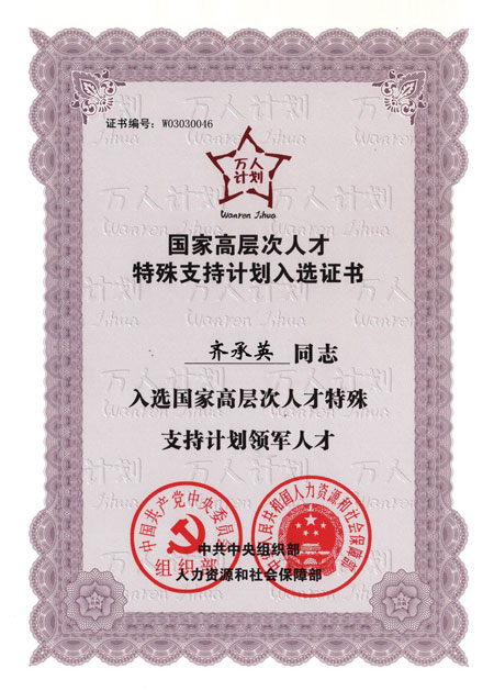 ¶Ê³¤¼ò½é(ͼ2) ¶Ê³¤¼ò½é(ͼ2)