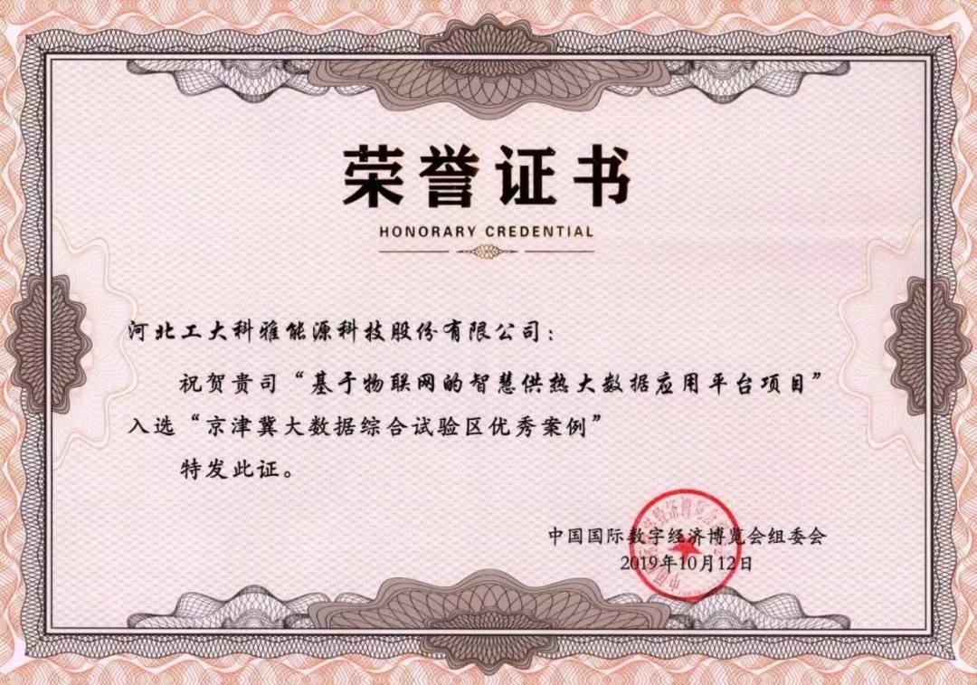 �����򼽴������ۺ����������참����(ͼ5)