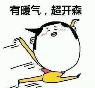 Ϊʲô˵������ů���²����22�������������������(ͼ1)