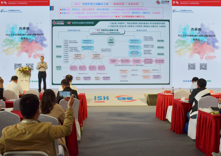 ISH�й�����չ|�����ǡ��ǻ۹�����ȫ����ƻ��ܵ����ҹ�ע(ͼ2)