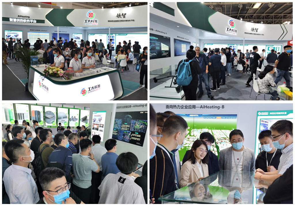 ISH�й�����չ|�����ǡ��ǻ۹�����ȫ����ƻ��ܵ����ҹ�ע(ͼ3)