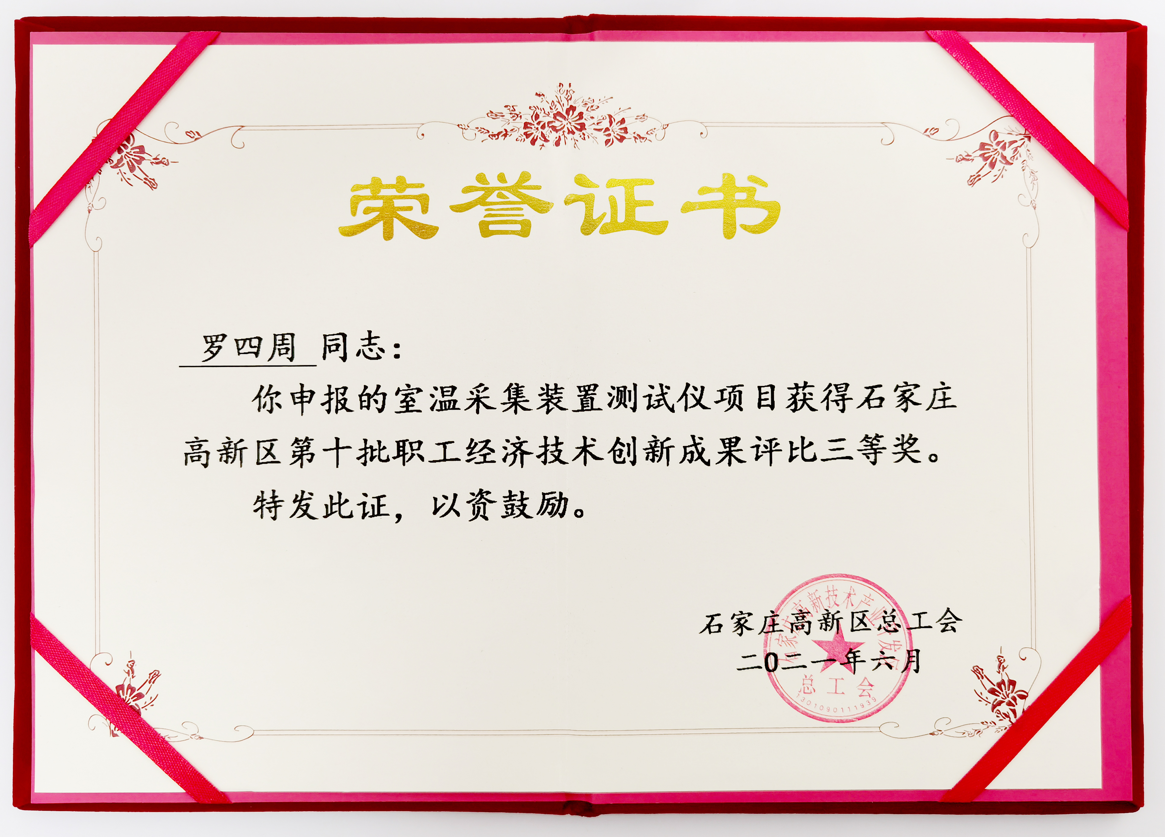 ��ϲ������ʱ�ٷ������ٻ�������ܹ���ְ������Ч����(ͼ3)