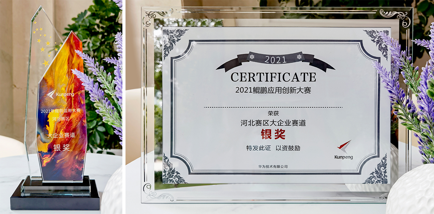 ¡¾Ï²±¨¡¿¿Ê±¹Ù·½ÓéÀÖ»ñµÃöïÅôÓ¦ÓÃÁ¢Òì´óÈüÒø½±(ͼ1) ¡¾Ï²±¨¡¿¿Ê±¹Ù·½ÓéÀÖ»ñµÃöïÅôÓ¦ÓÃÁ¢Òì´óÈüÒø½±(ͼ1)