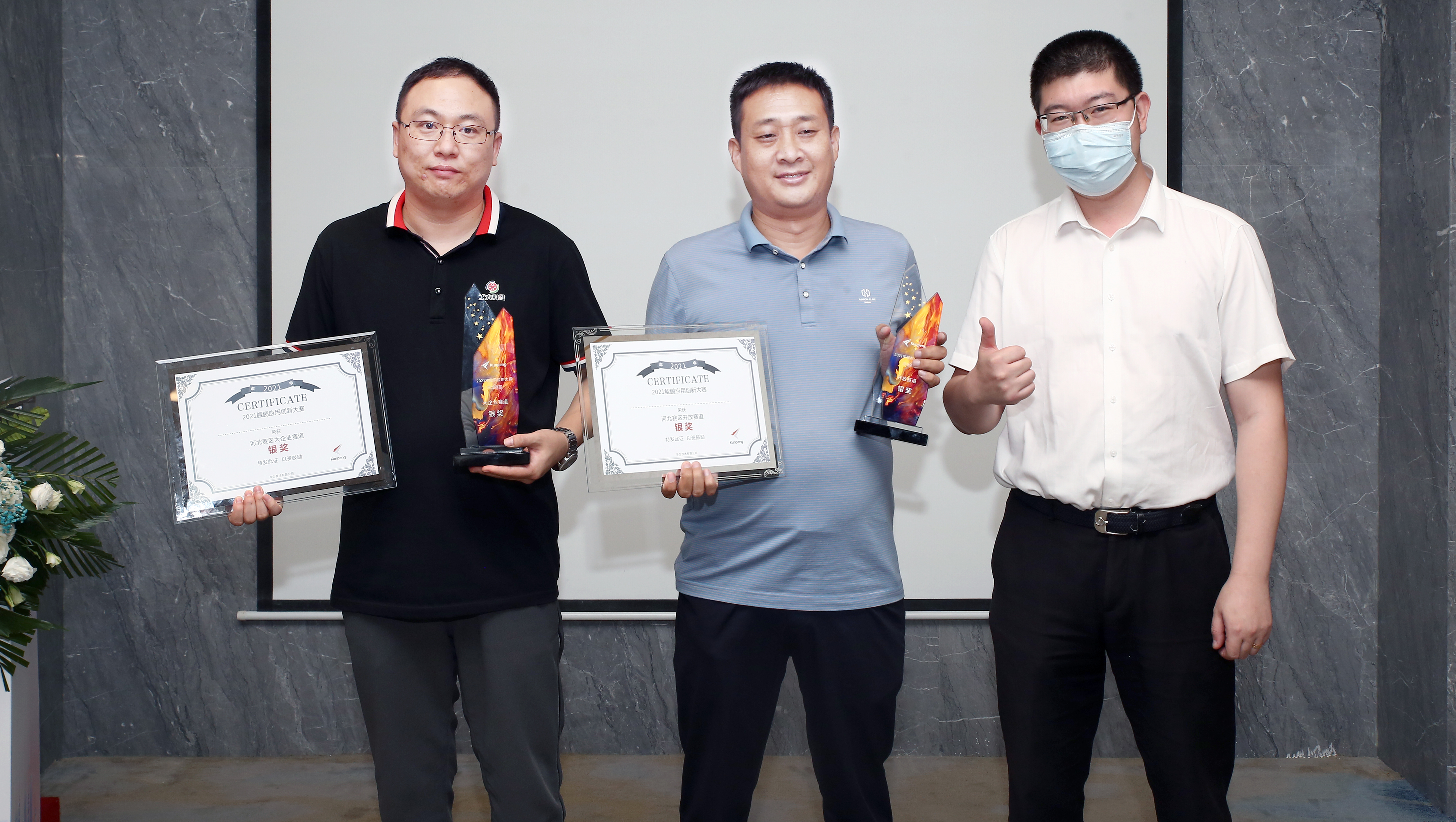 ��ϲ������ʱ�ٷ����ֻ������Ӧ�������������(ͼ4)