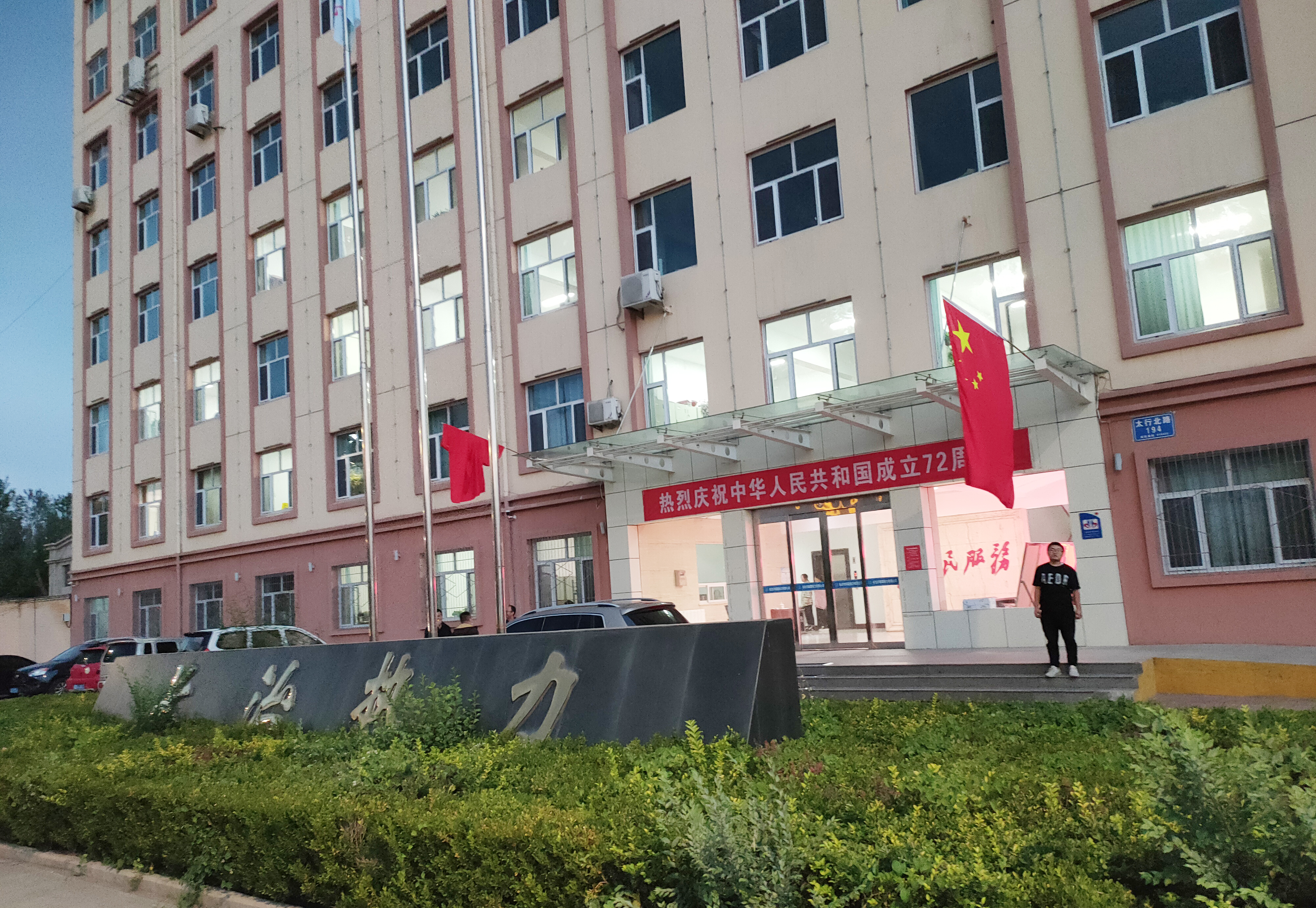 �Һ͹���ϸ�Ӱح���Կ�ʱ�ٷ������˵���ע(ͼ22)