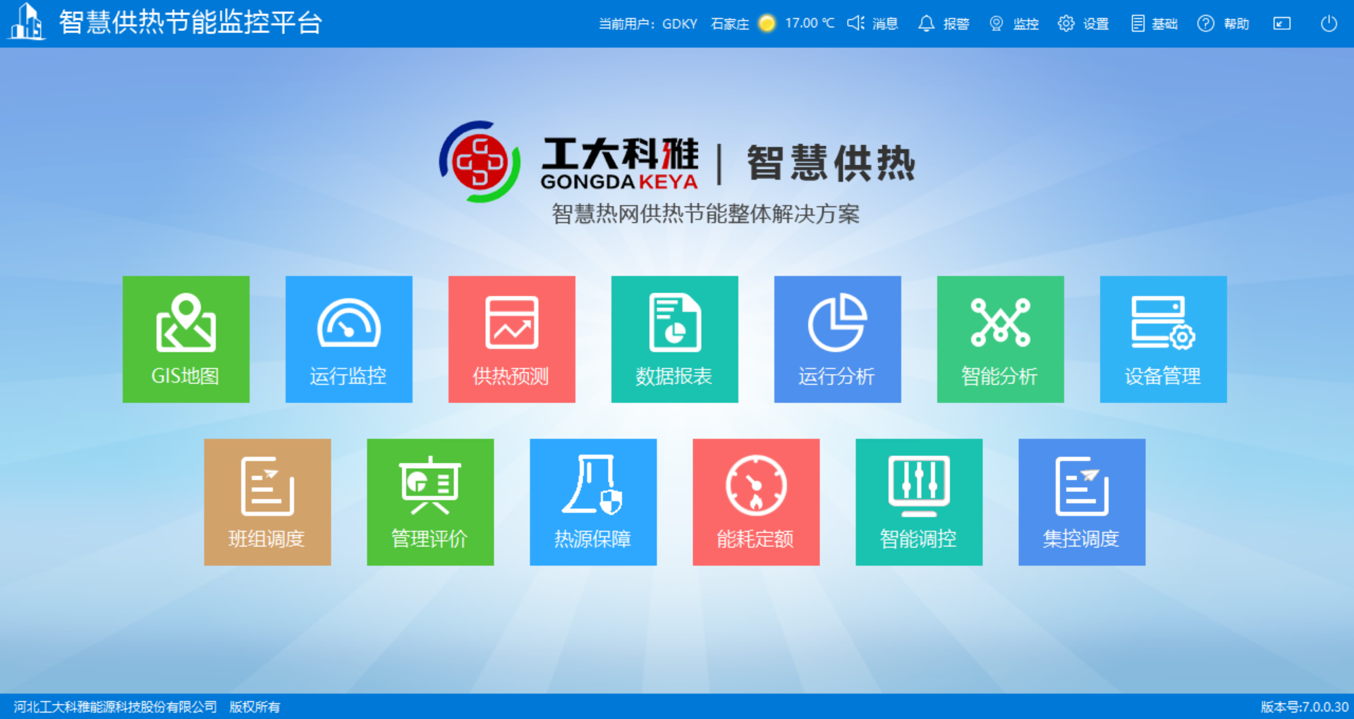 ��ʱ�ٷ����ֽ������ղ���ȫ���Ը������������������ܹ�ů(ͼ1)