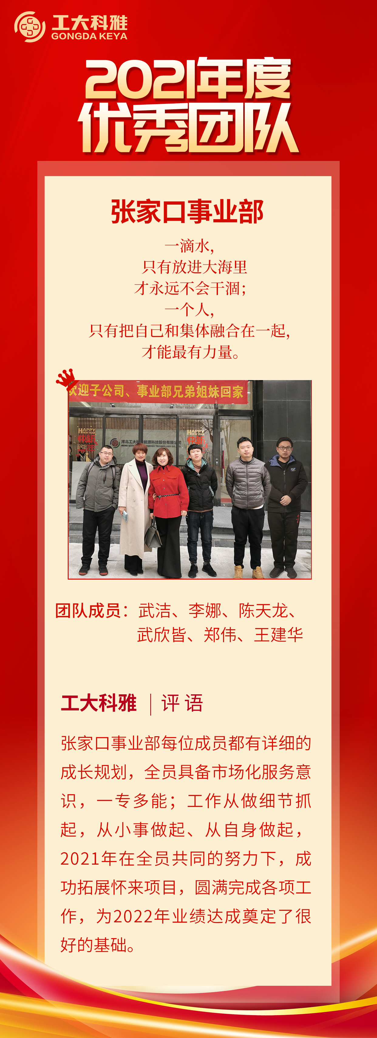 �������������ح����pick2021��������Ŷ�(ͼ4)