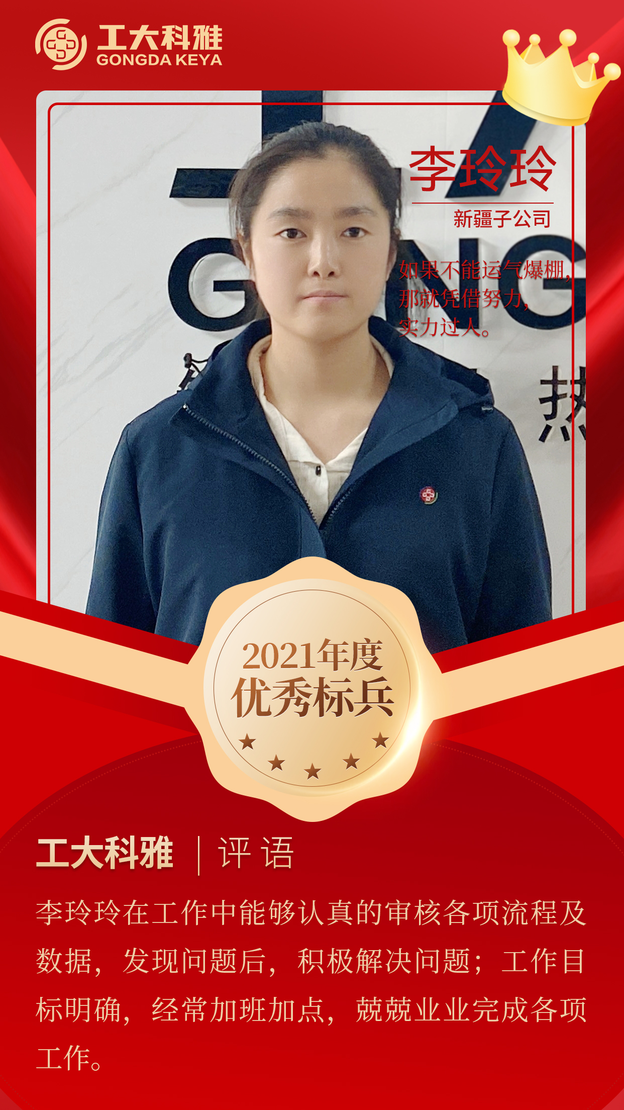 �������������ح����pick2021�������Ա����һ��(ͼ2)