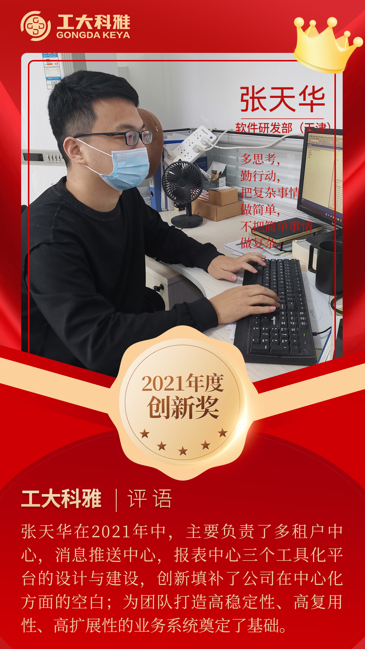 �������������ح����pick2021�������Ա����һ��(ͼ8)