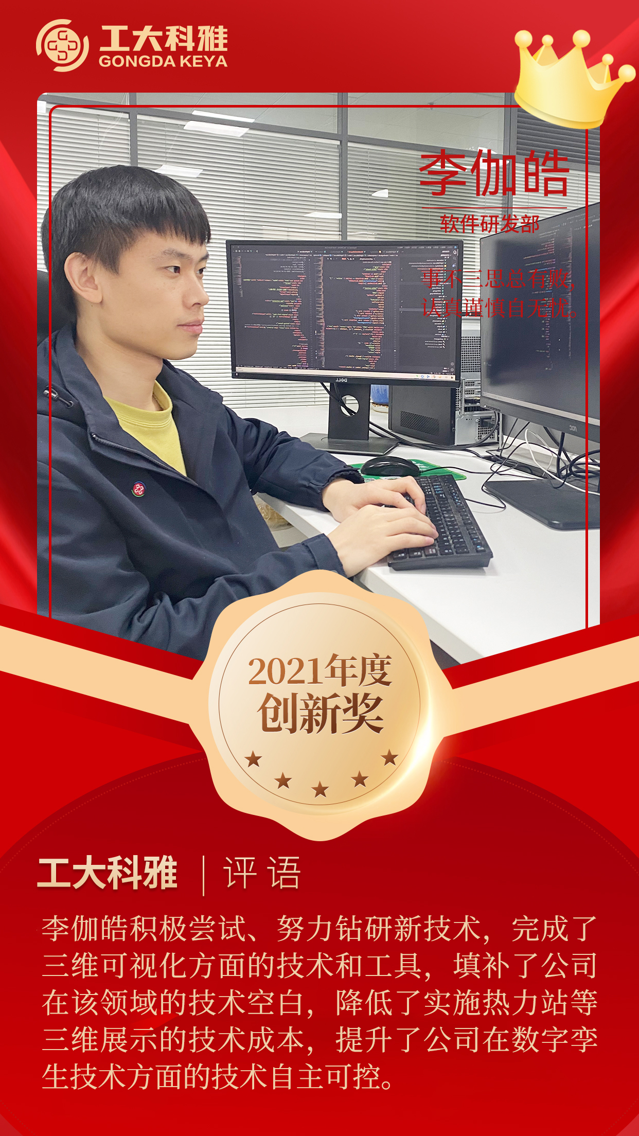 �������������ح����pick2021�������Ա����һ��(ͼ9)