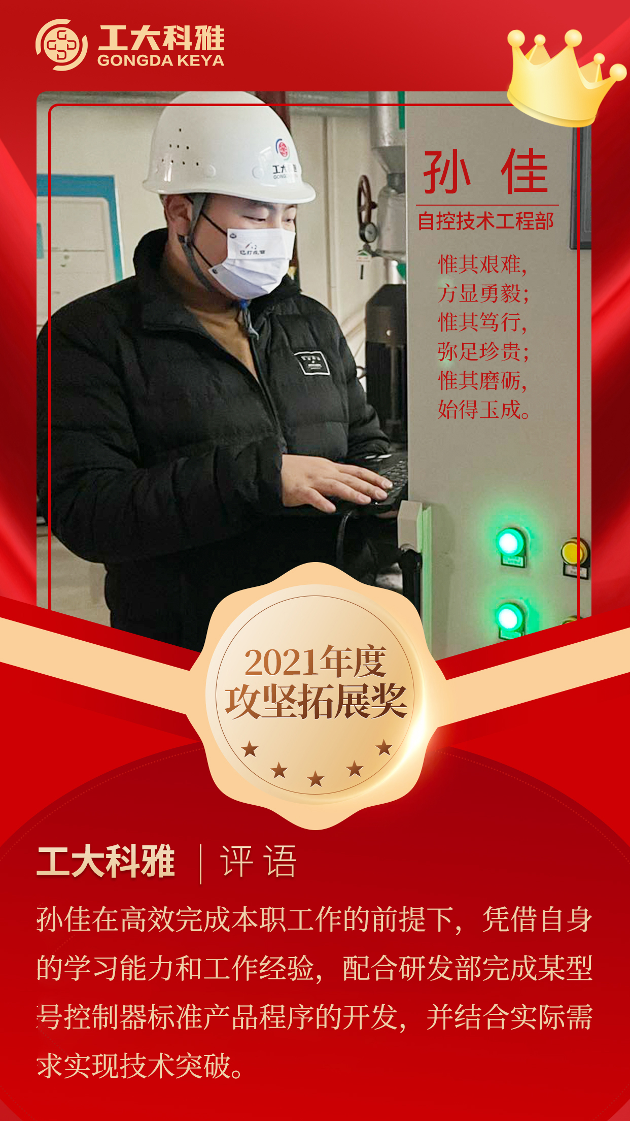 �������������ح����pick2021�������Ա����һ��(ͼ11)