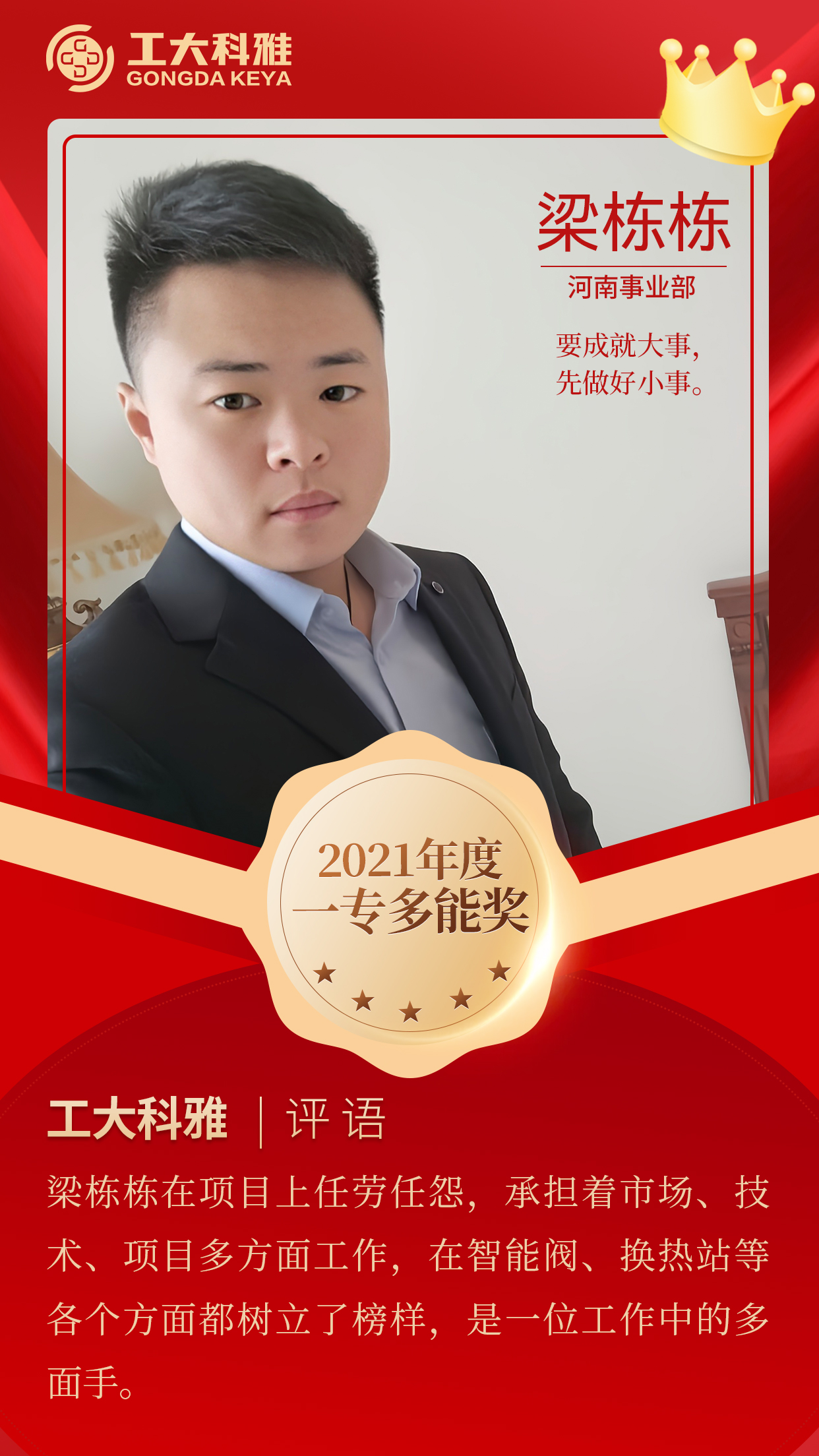 �������������ح����pick2021�������Ա����һ��(ͼ14)