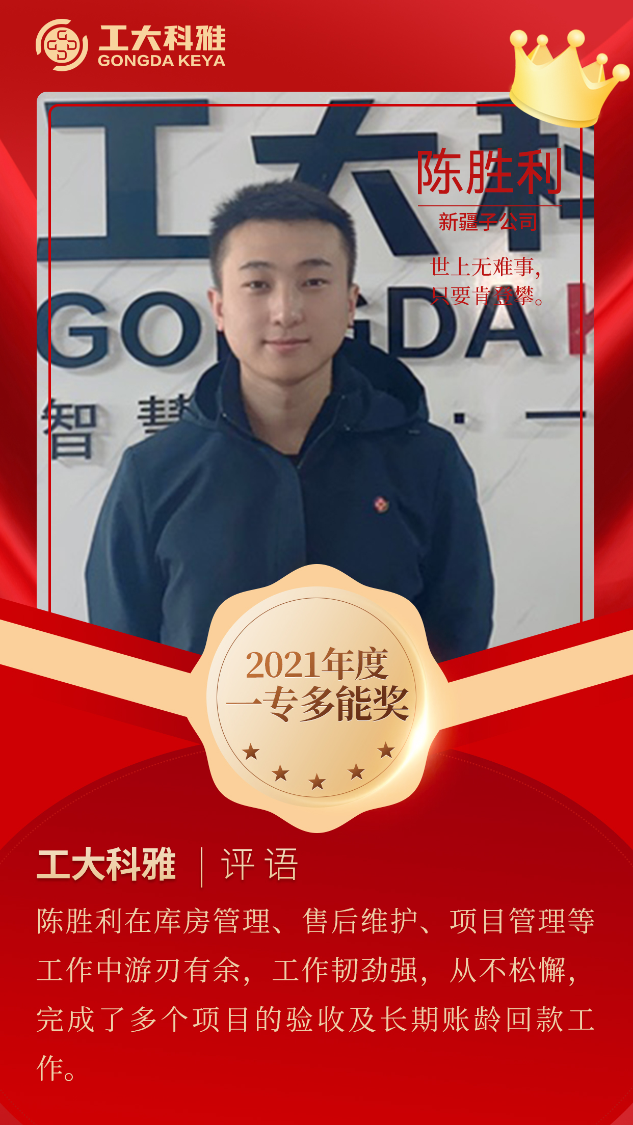 �������������ح����pick2021�������Ա����һ��(ͼ15)