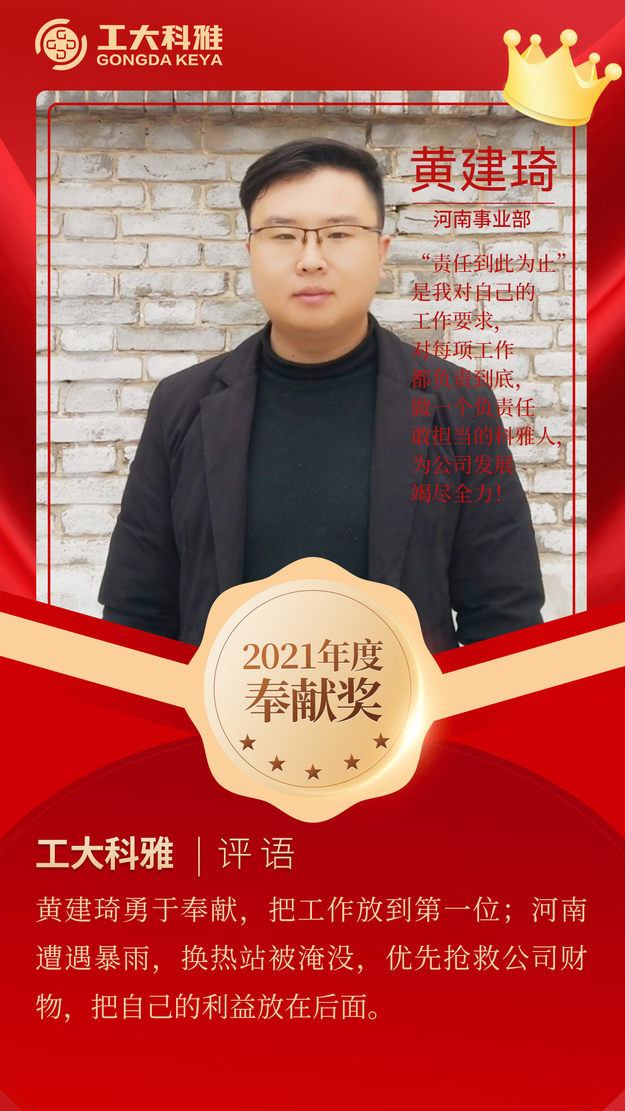 �������������ح����pick2021�������Ա����һ��(ͼ16)