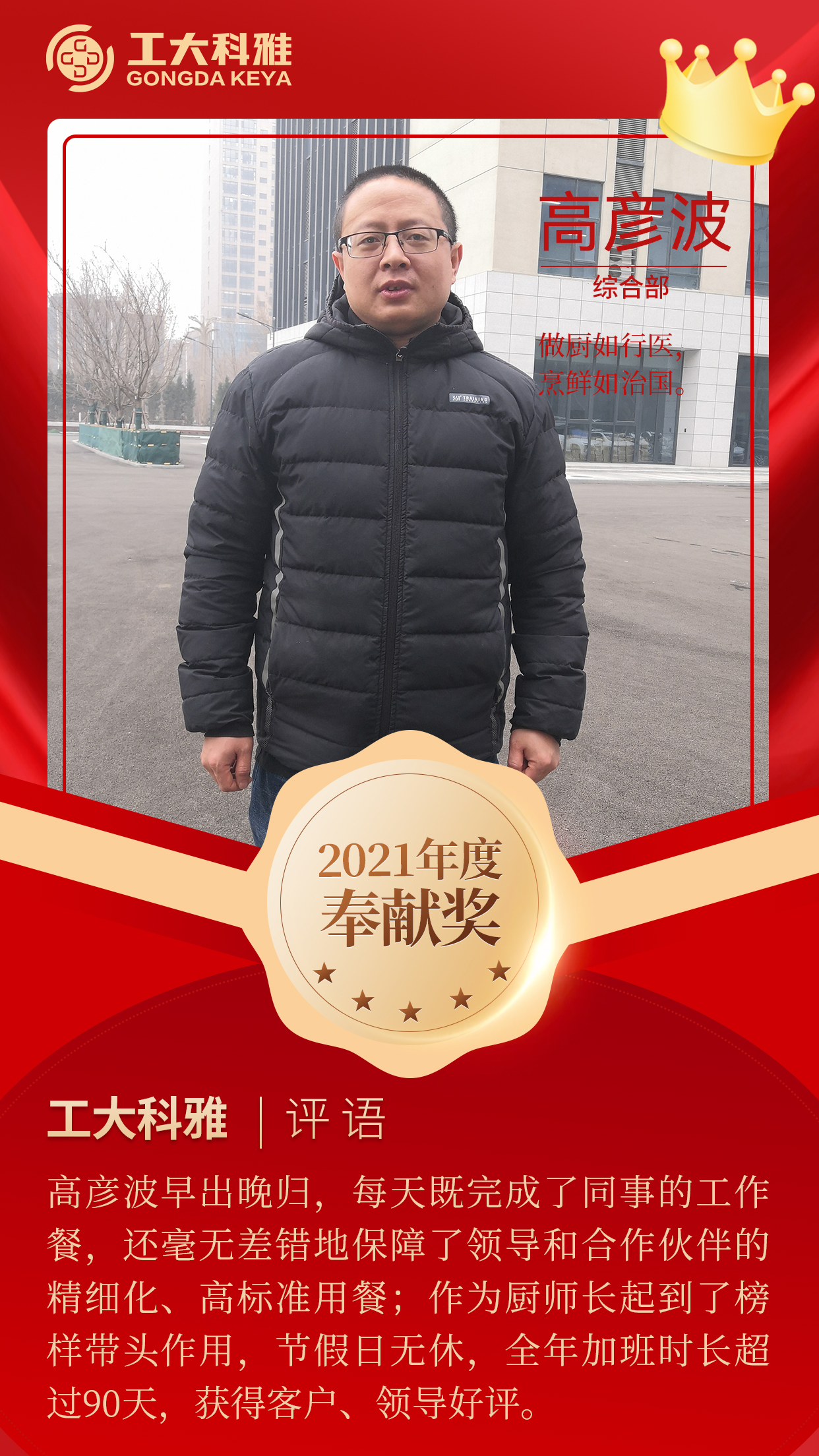 �������������ح����pick2021�������Ա����һ��(ͼ19)