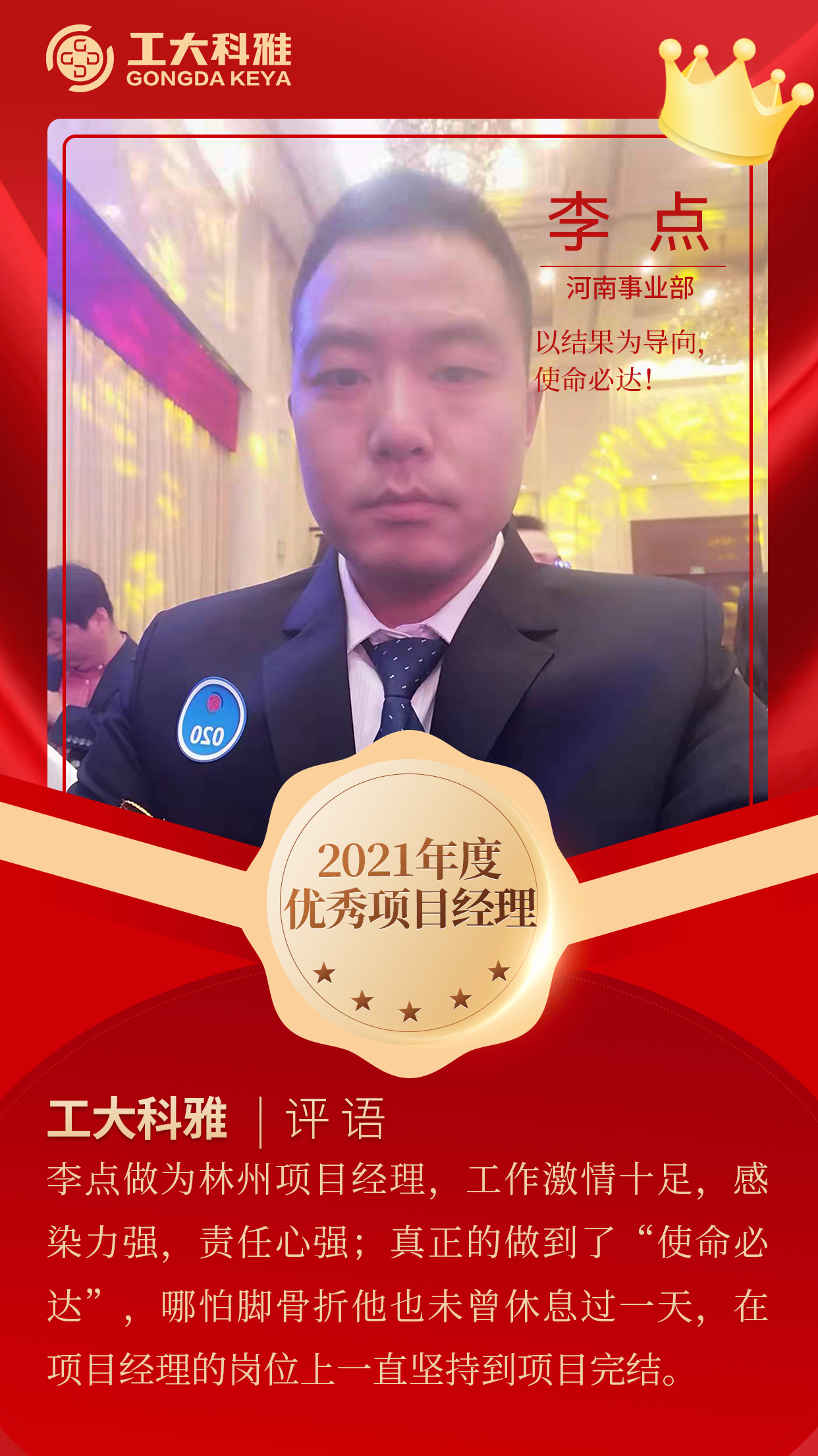 �������������ح����pick2021�������Ա��������(ͼ11)