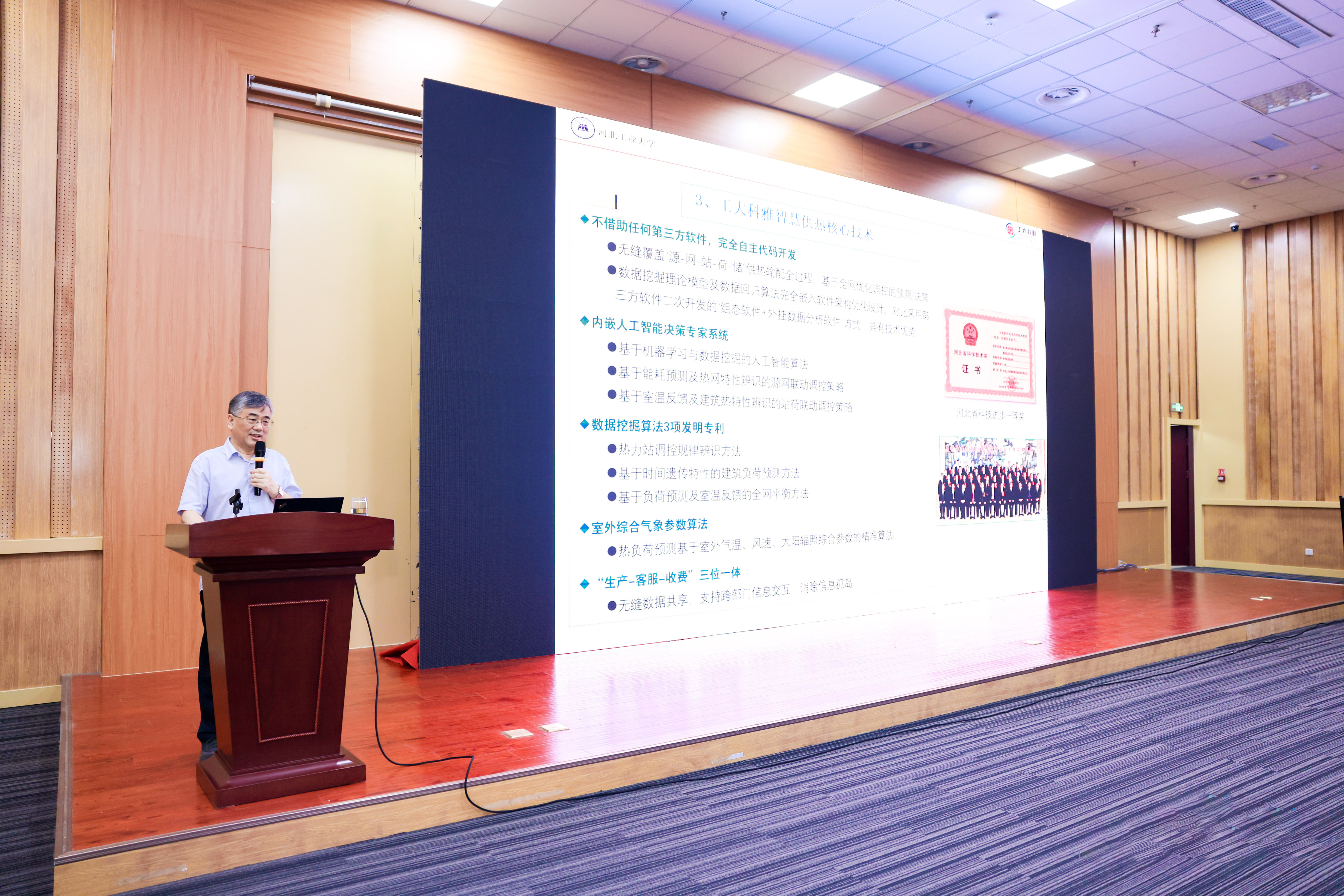 ɽ�����ʹ���չح��ʱ�ٷ������ǻ۹�����ȫ����ƻ����ܹ�ע��(ͼ6)