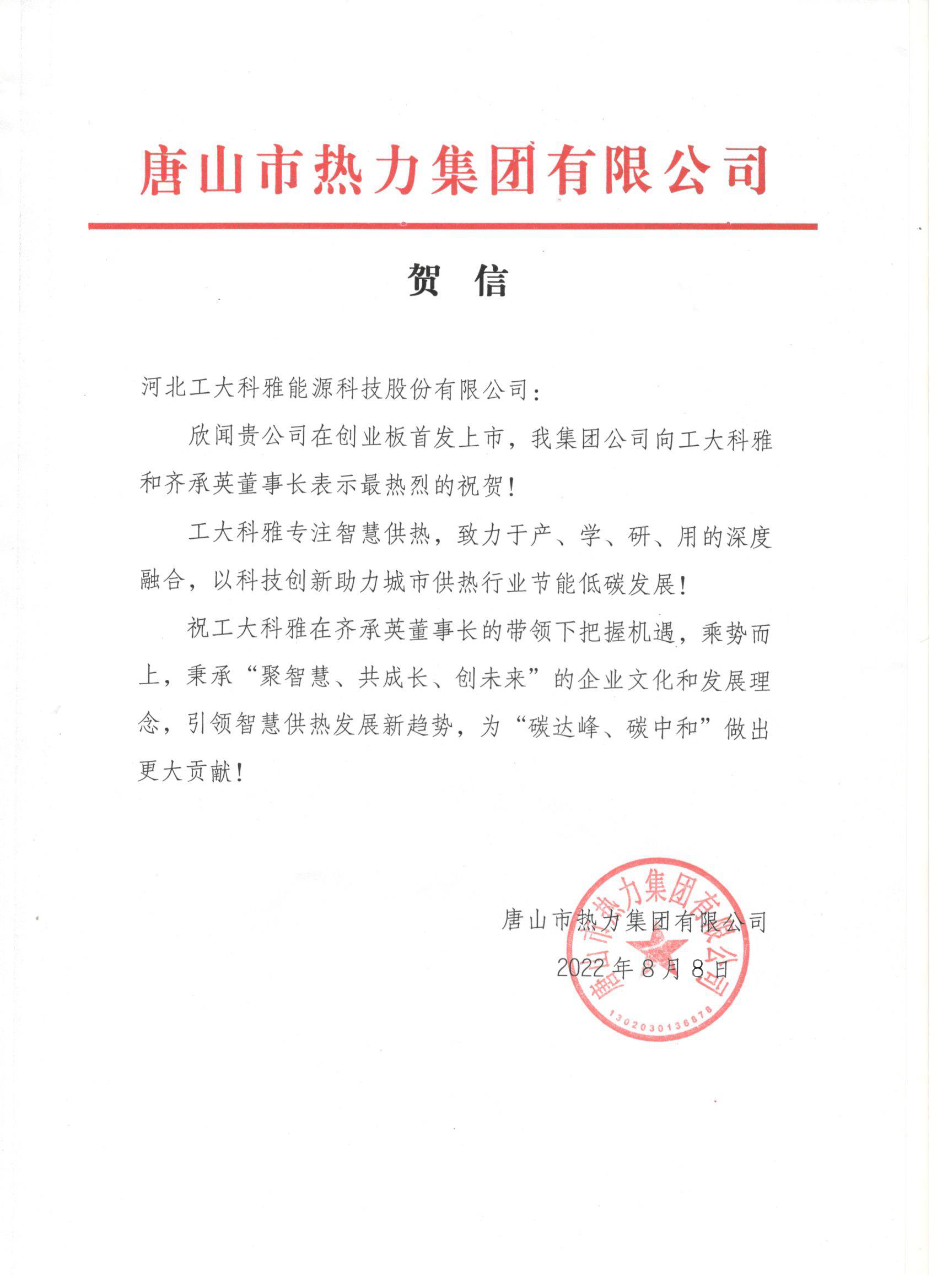 �ӱ���ҵ��ѧ���й�������Э��ȶ�ҵ�λ����ҵ�������š�������ף��ʱ�ٷ����ִ�ҵ���ֳ�����(ͼ3)