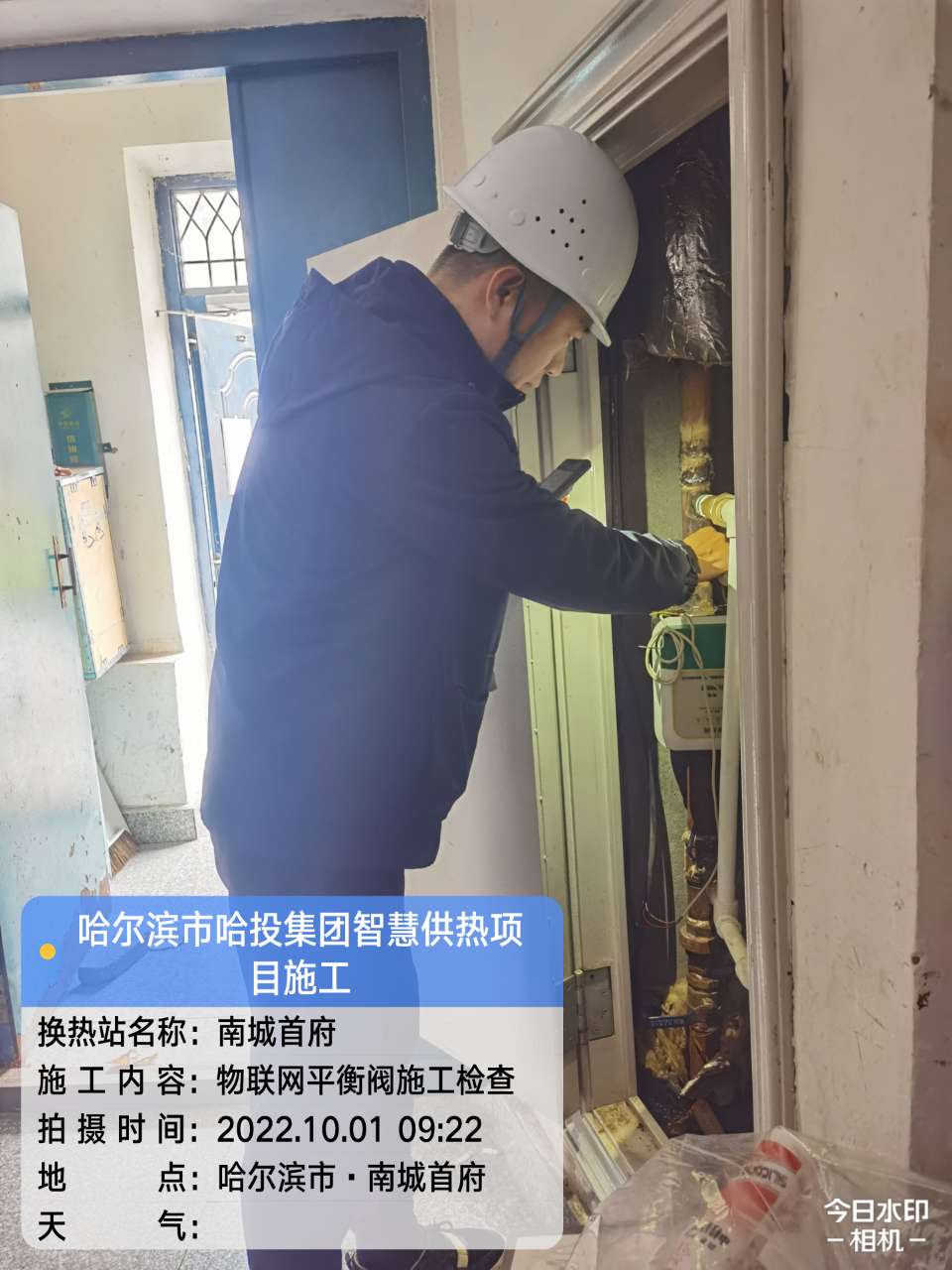 ������������������������������ڸڡ���ʱ�ٷ�������ȫ����ս�񶬹�ů��һ��(ͼ2)