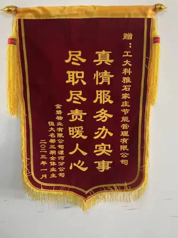 ��������������������������������ɽ����ҵ���������ҵ������ޣ�(ͼ4)