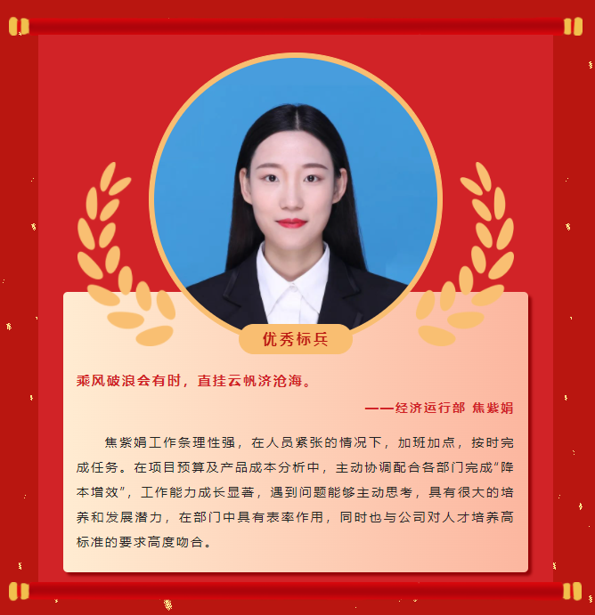 ģ������ح��ʱ�ٷ�����2022��ȱ������ֳɾ��У�(ͼ10)