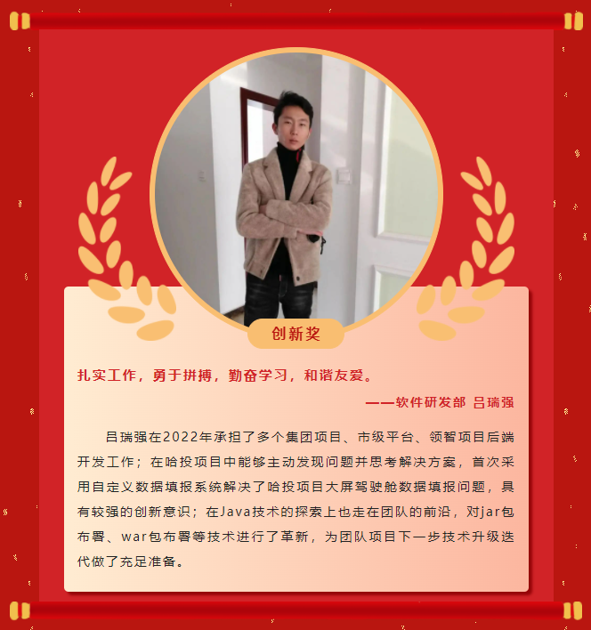 ģ������ح��ʱ�ٷ�����2022��ȱ������ֳɾ��У�(ͼ13)