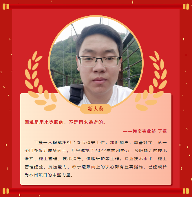 ģ������ح��ʱ�ٷ�����2022�������񵥣�����(ͼ4)