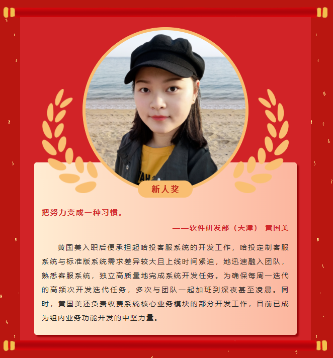 ģ������ح��ʱ�ٷ�����2022�������񵥣�����(ͼ7)