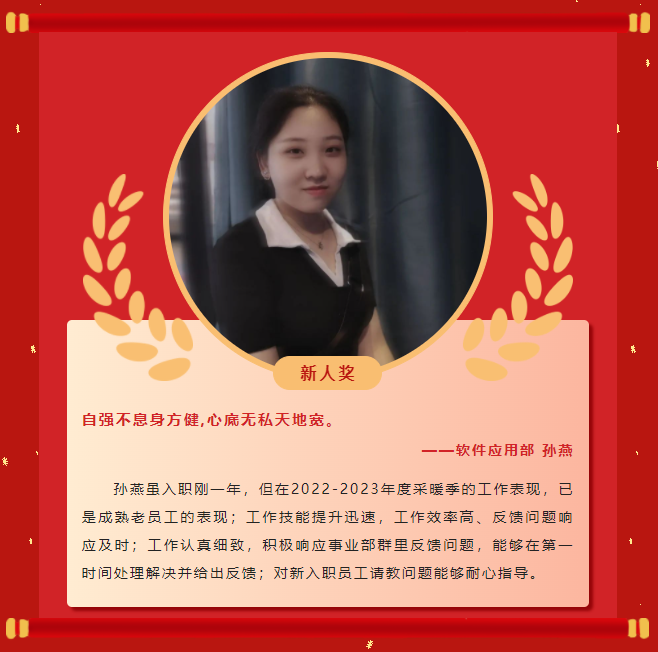 ģ������ح��ʱ�ٷ�����2022�������񵥣�����(ͼ16)