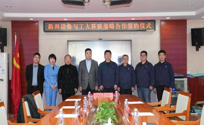 ս������ح��ʱ�ٷ��������е��޼����˹���װ�����޹�˾ǩ��ս���������Э��(ͼ2)