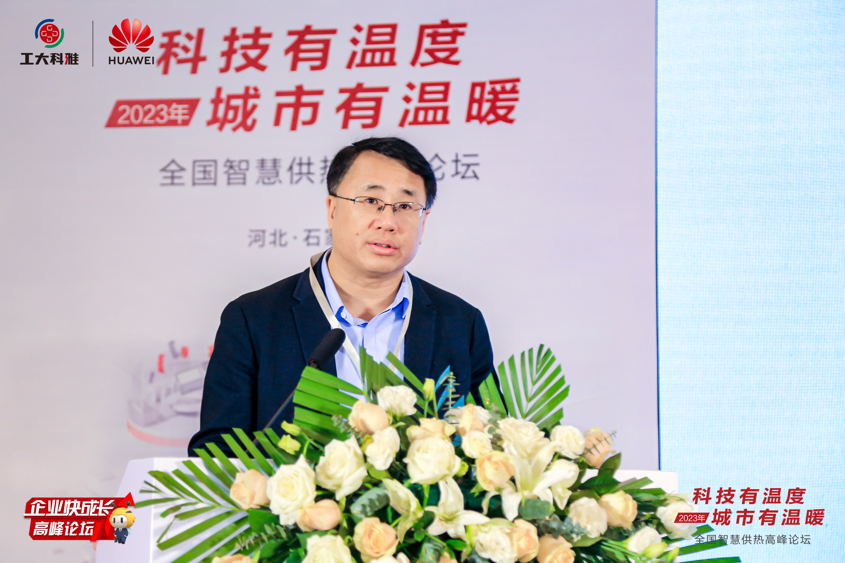 ������ҵ�������������ǻ۹��������̳���ֳɾ���(ͼ5)