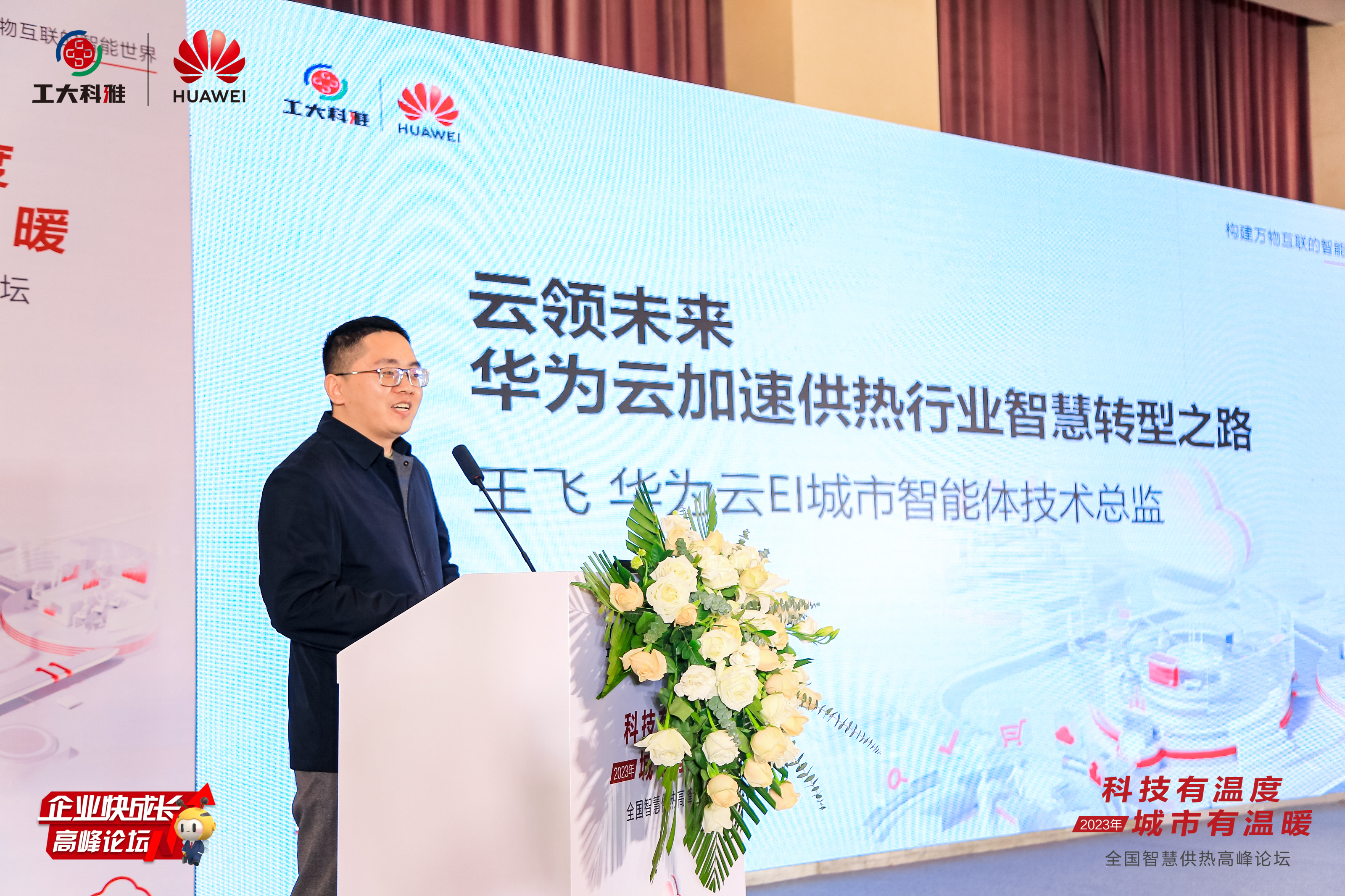 ������ҵ�������������ǻ۹��������̳���ֳɾ���(ͼ8)